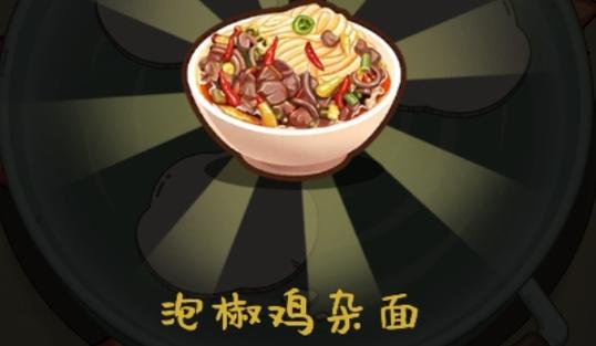 爸爸的意大利面馆下载缩略图