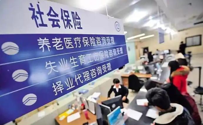 社保就是骗年轻人的钱吗缩略图