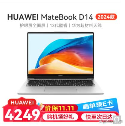 大学生最建议买三款笔记本缩略图