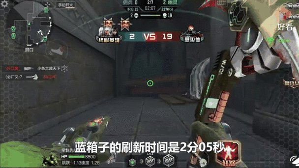 穿越火线捡到补给箱怎么切换武器缩略图