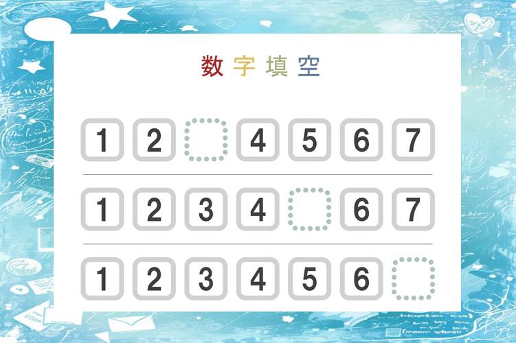 1.2345的2和5上面有点是什么意思图标