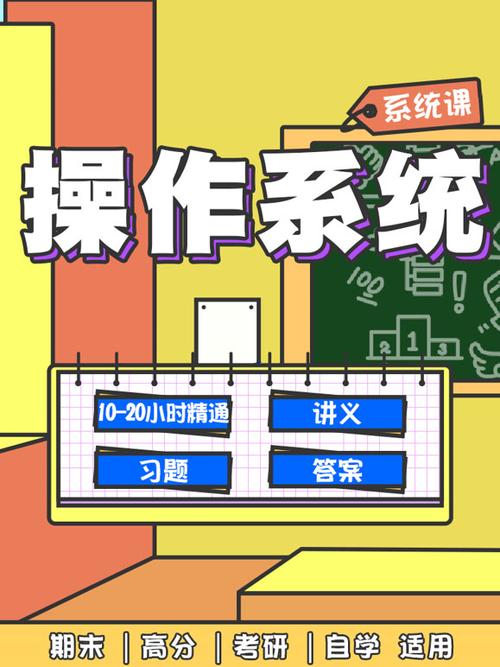 大学课程-蜂考高斯课堂数电讲义图标