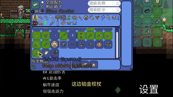 泰拉瑞亚魂灵闹鬼之书图标