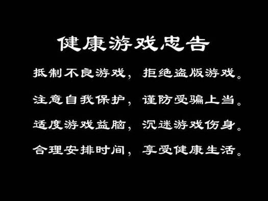 停止游戏服务是什么意思图标