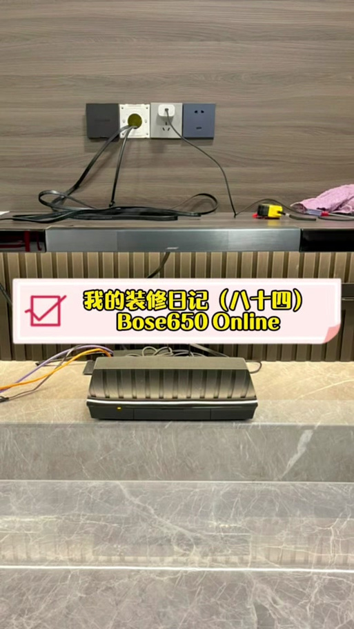 bose650设置教程缩略图