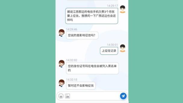 联通手机号欠费几个月自动注销图标