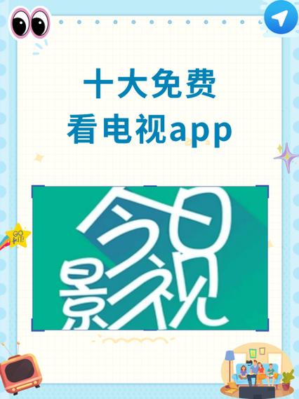 葡萄电影安卓版游戏截图