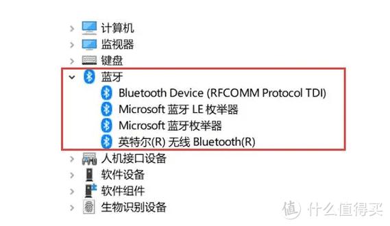 惠普笔记本蓝牙怎么连接蓝牙耳机图标