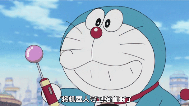哆啦A梦说话的声音缩略图