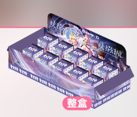 提升盲盒隐藏概率的方法缩略图