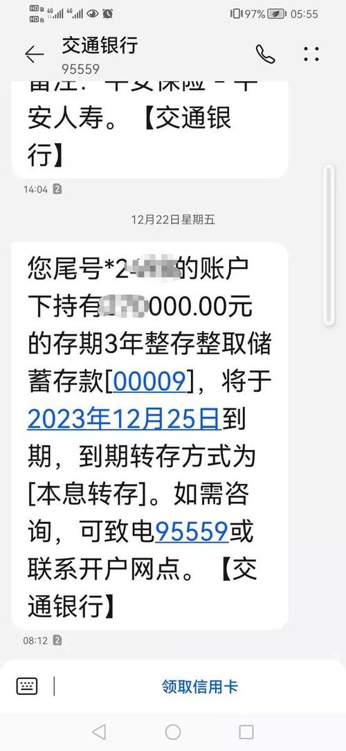 电脑截图存在哪里去了