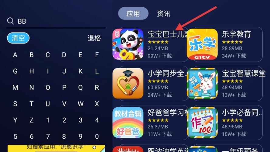 欢视助手手机版官网下载安装最新版缩略图