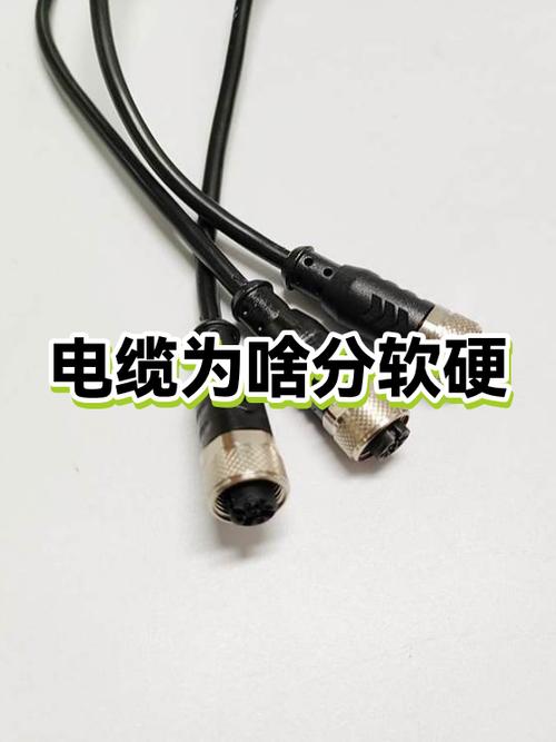 电线软硬之谜安装包 游戏截图