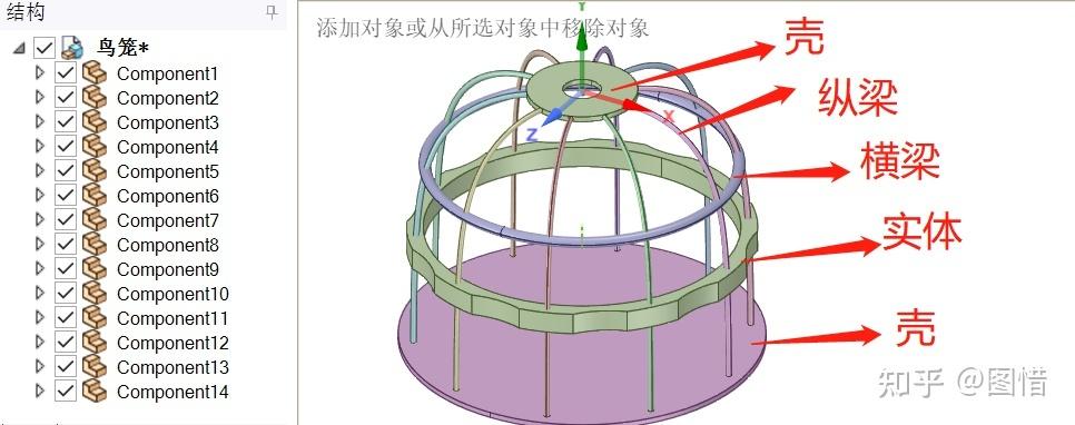 spaceclaim梁图标