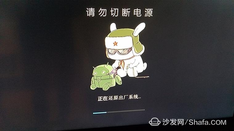小米机顶盒开机没反应怎么回事缩略图