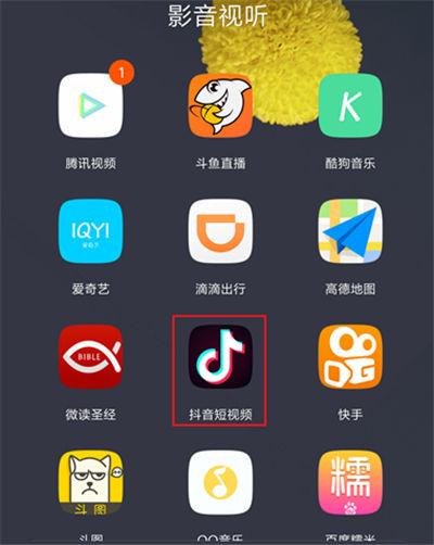 抖音怎么点亮灯牌什么意思缩略图