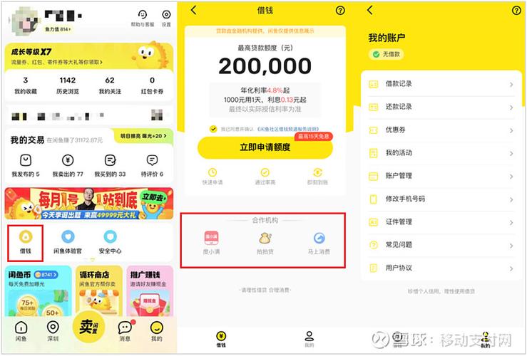 口子爷借钱app下载图标