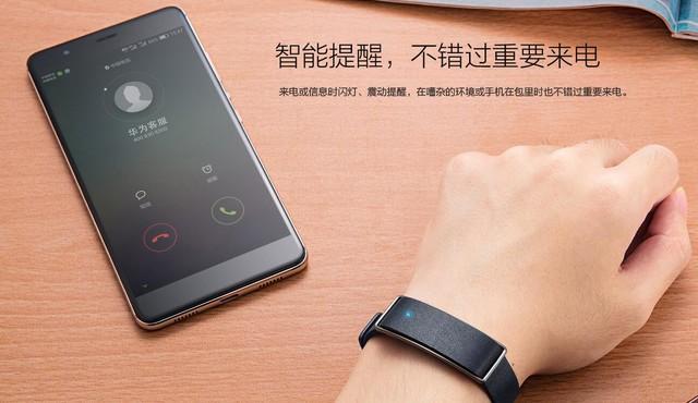 智能手环手表显示A1是什么意思缩略图