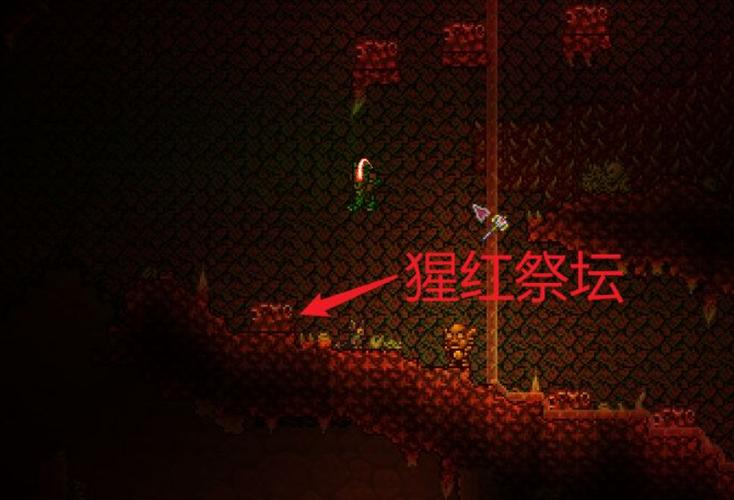 泰拉瑞亚祭坛要多少的锤力缩略图