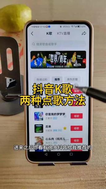 一部手机和声卡怎么伴奏唱歌游戏截图