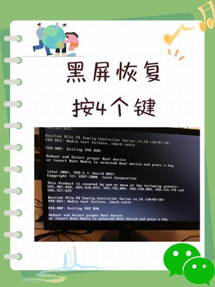 小米手环4黑屏没反应怎么解决缩略图
