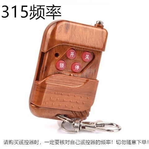 卷闸门遥控器频率是什么意思图标