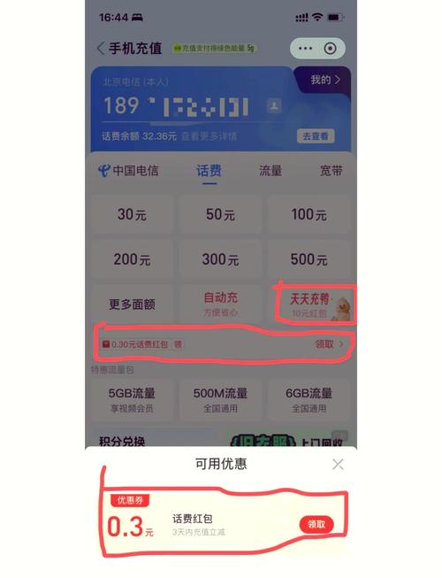 移动卡半年没交话费还能补回来吗缩略图