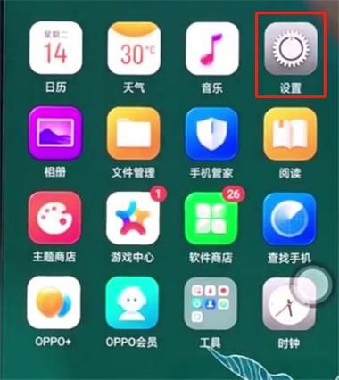 oppo手机的个人热点在哪里打开缩略图