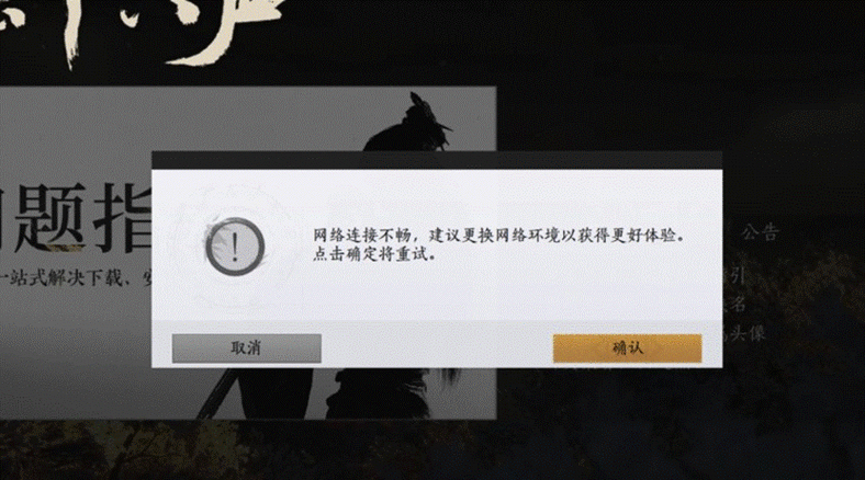 宽带账号异常是什么意思缩略图
