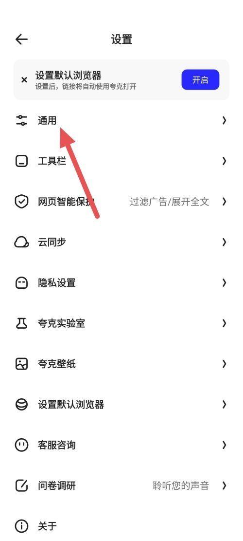 百度浏览器ua标识设置缩略图