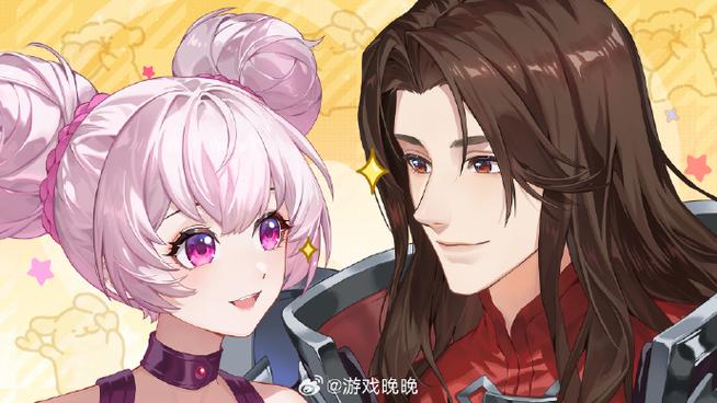 王者荣耀情侣关系有什么用缩略图