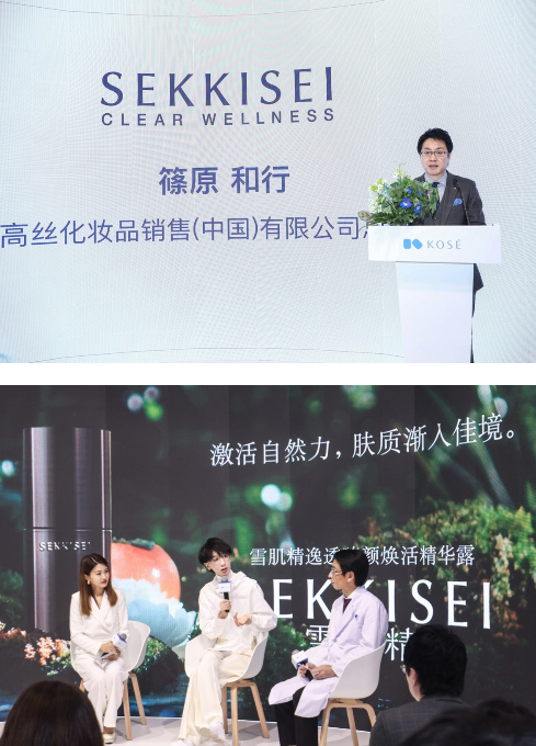 高丝高端品牌有哪些缩略图