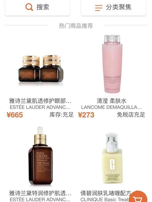 日上免税店积分有效期缩略图