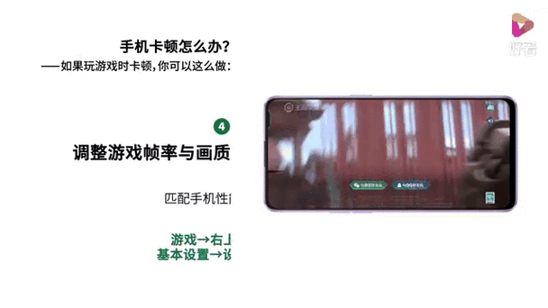 oppo手机卡顿最正确解决方法图标
