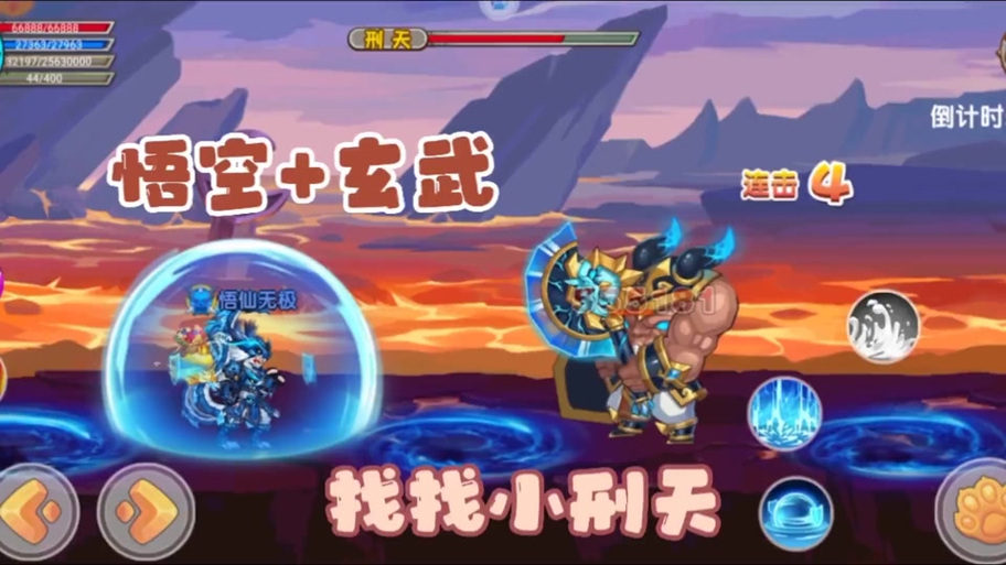 造梦西游ol玄武在哪里获得游戏截图