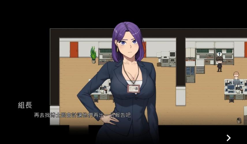 催眠办公室汉化版最新版本更新内容图标