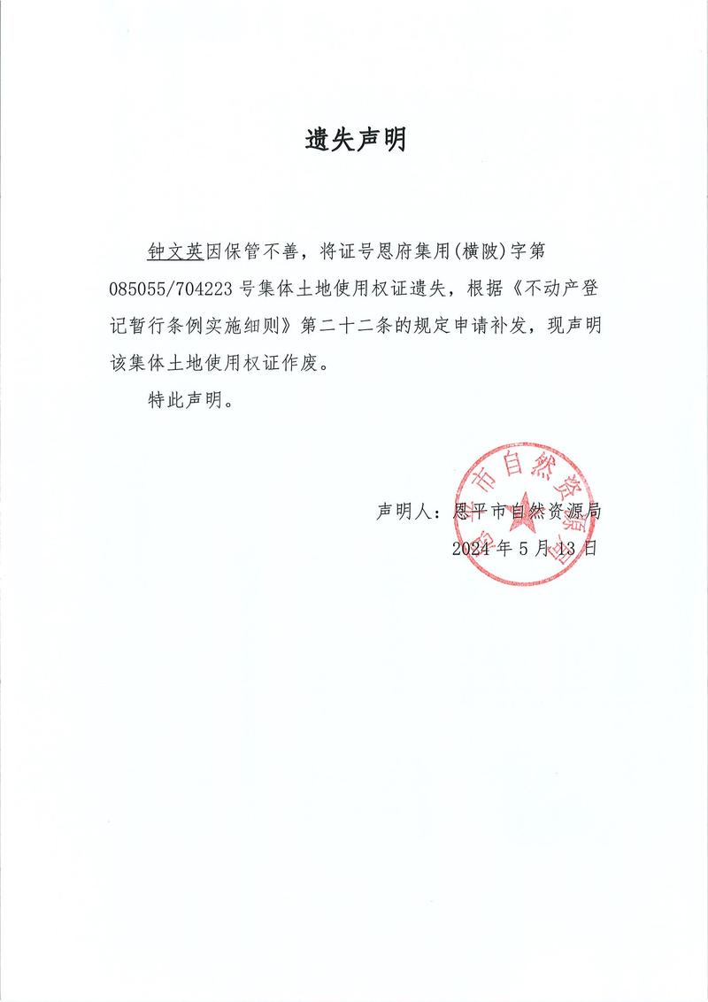 黄鸟羊毛薅课程版权声明图标