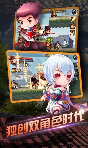 剑灵无双1单机版下载缩略图