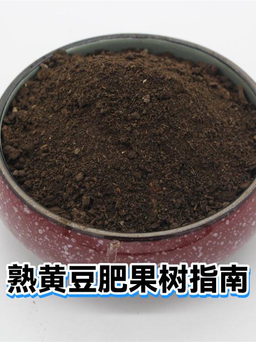 黄豆发酵肥是磷肥还是钾肥缩略图