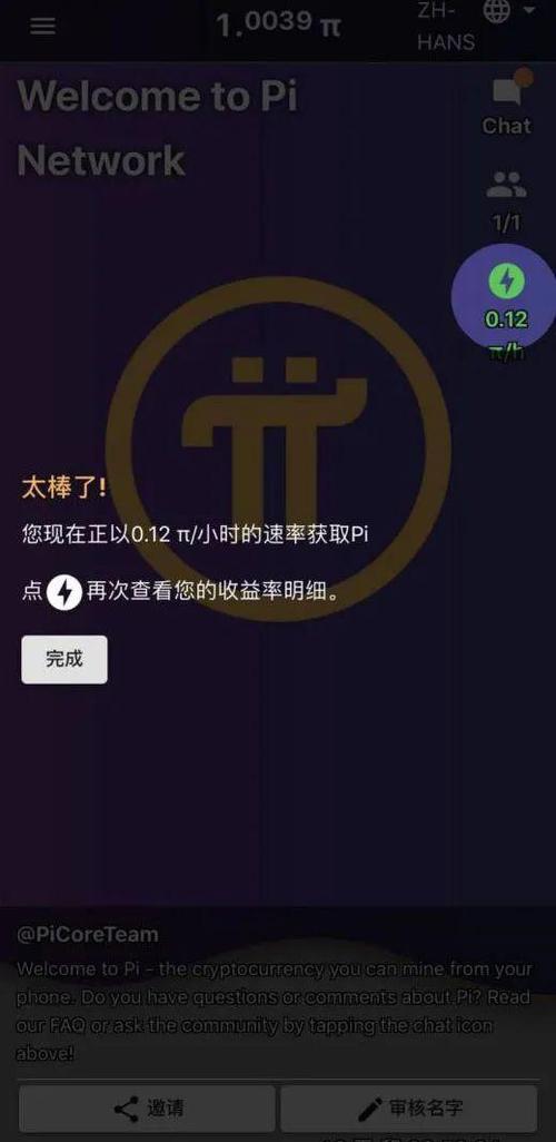 派币最新消息新闻缩略图