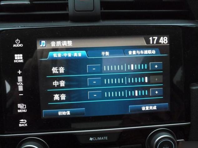 4段均衡器怎么调能达到最佳效果缩略图