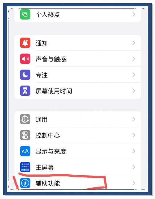 苹果换屏后颜色很浅怎么办缩略图