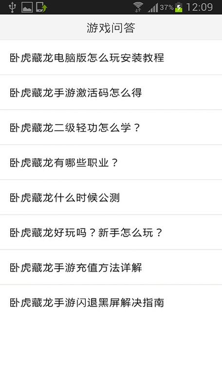 109魔方寸多少法伤秒做任务够用缩略图