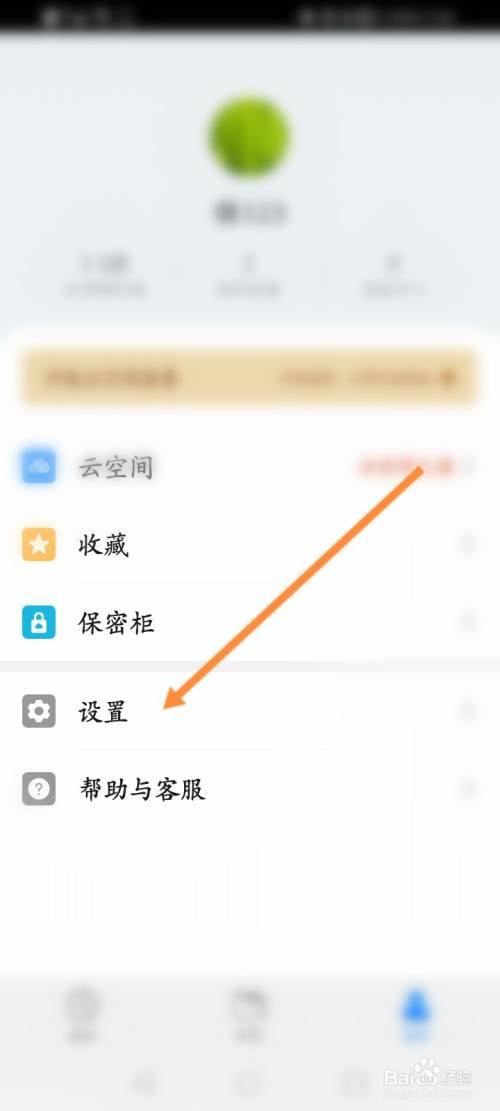 华为手机找不到相册怎么弄缩略图