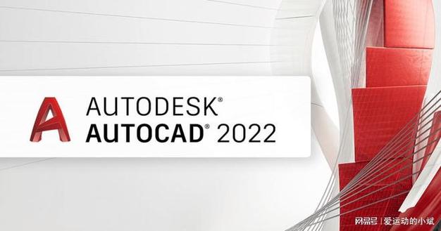 CAD2022简体中文版图标