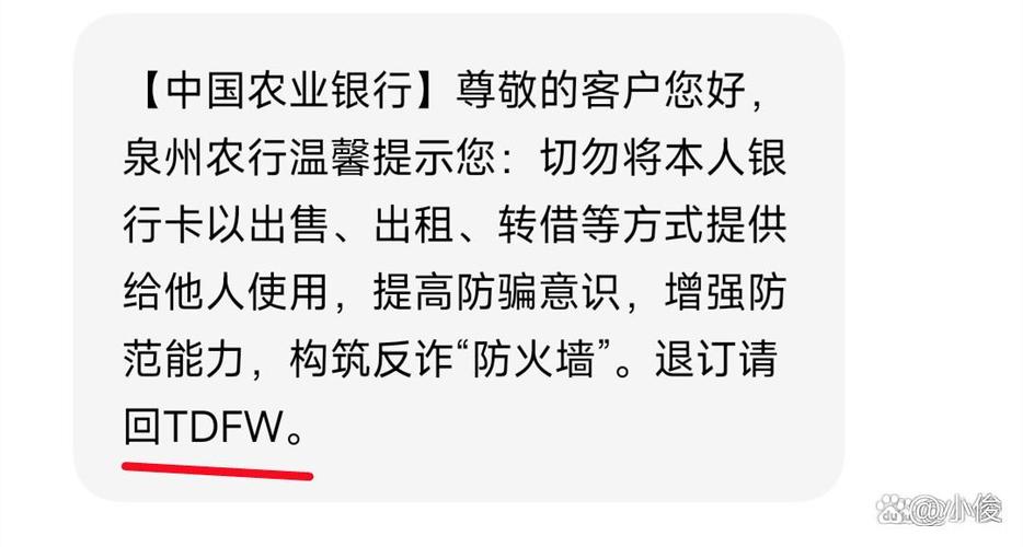 2018移动如何短信退订亲情套餐缩略图
