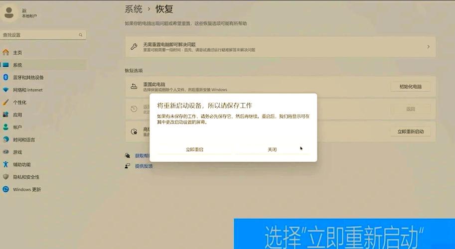 戴尔电脑按什么键进入安全模式游戏截图