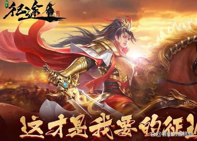 绿色征途平民最强职业排行图标