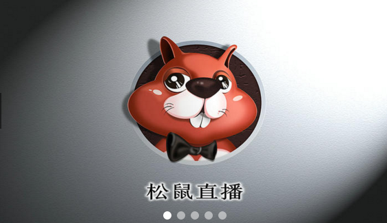 松鼠直播TV版港澳台版2024最新消息缩略图