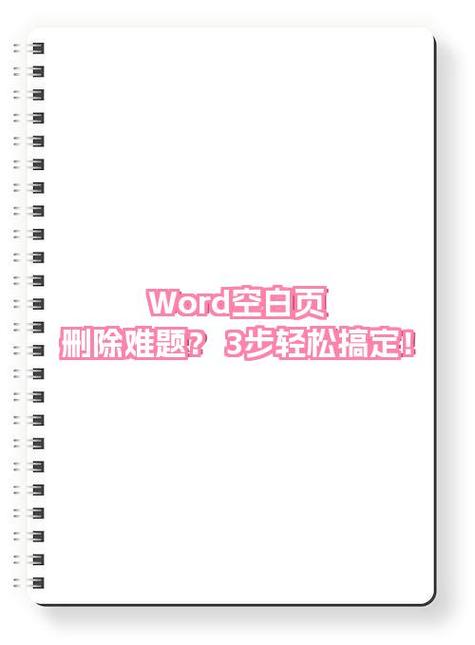 电脑右下角空白怎么去掉缩略图